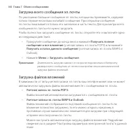 Страница 160