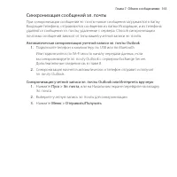 Страница 163