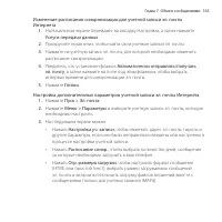 Страница 165