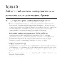 Страница 167