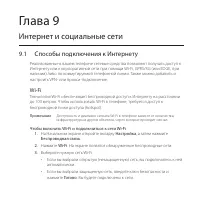 Страница 181