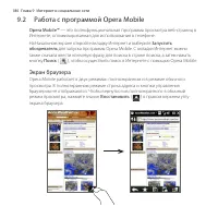 Страница 186