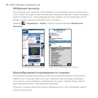 Страница 188