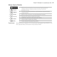 Страница 189