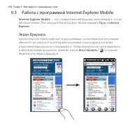 Страница 190