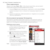 Страница 194