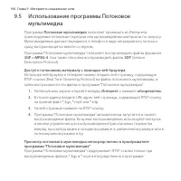 Страница 196