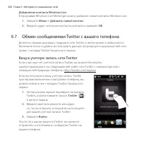 Страница 200