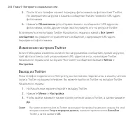 Страница 204