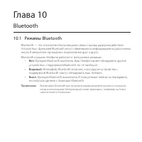 Страница 215