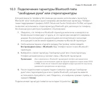 Страница 219