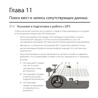 Страница 225