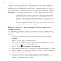 Страница 230