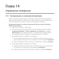 Страница 283
