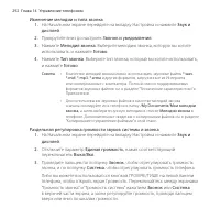 Страница 292