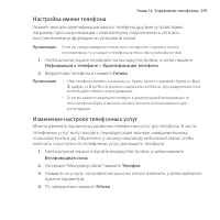 Страница 295