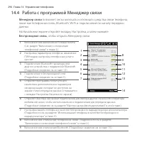 Страница 296