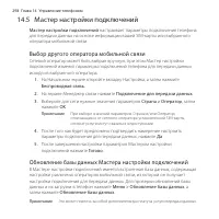 Страница 298