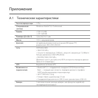 Страница 305