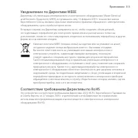 Страница 313