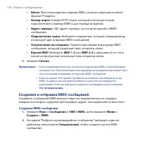 Страница 118