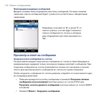 Страница 130