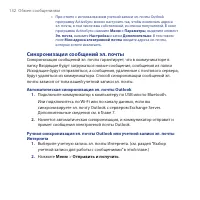 Страница 132