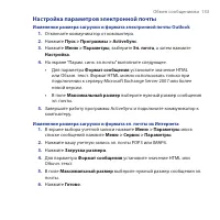 Страница 133