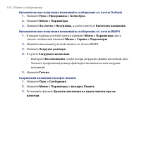 Страница 134