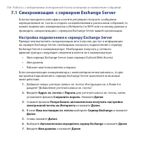 Страница 136