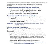 Страница 139