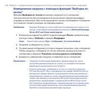 Страница 140