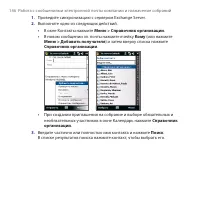 Страница 146