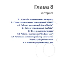 Страница 149