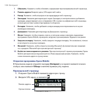 Страница 158