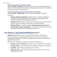 Страница 168