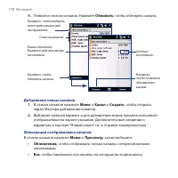 Страница 178