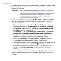 Страница 188