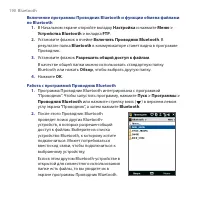 Страница 190