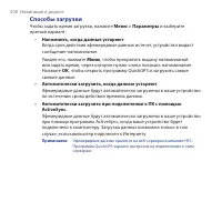 Страница 200