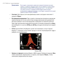 Страница 212