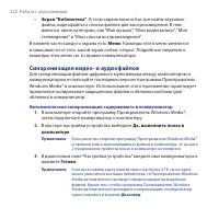 Страница 222