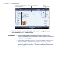 Страница 224