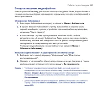 Страница 225