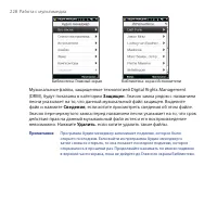 Страница 228