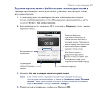 Страница 231