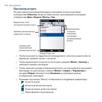 Страница 240