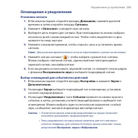 Страница 283