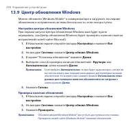 Страница 294