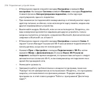 Страница 296